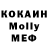 MDMA молли Ilyana Nikiforova