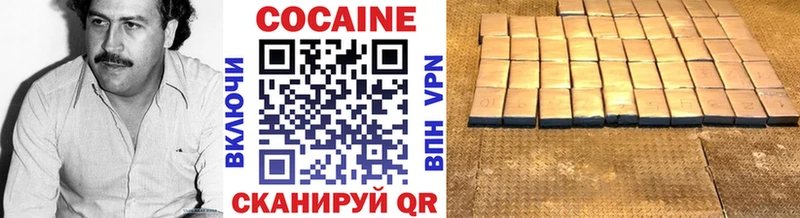 цена наркотик  Южноуральск  COCAIN Боливия 