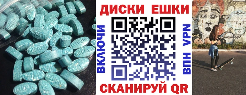Ecstasy DUBAI  Южноуральск 