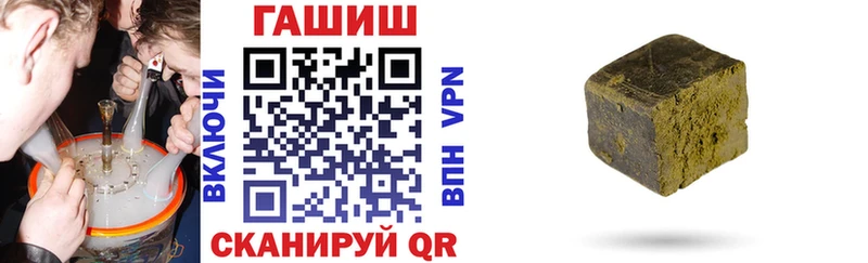 Гашиш ice o lator Южноуральск