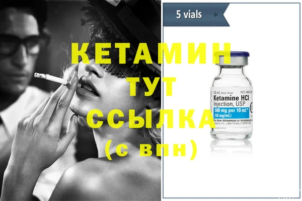 кокаин премиум Волоколамск