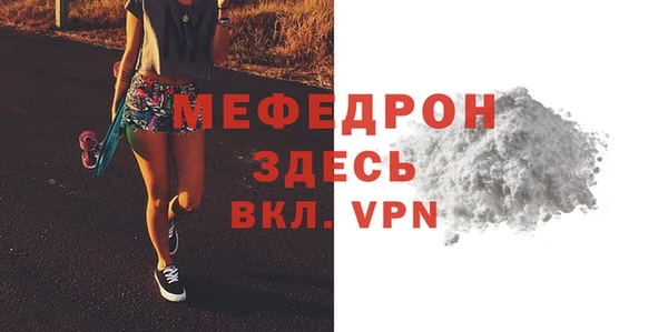 крисы Верея