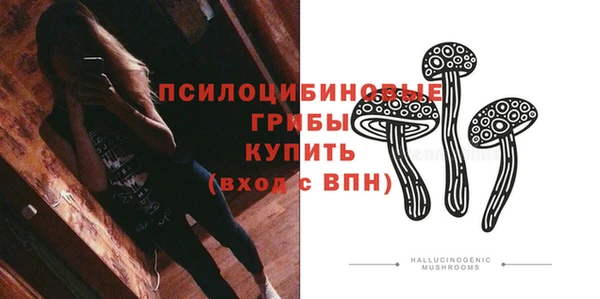 кокаин премиум Волоколамск