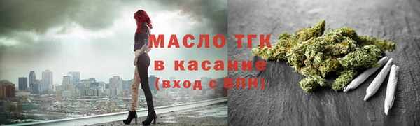 амф Володарск