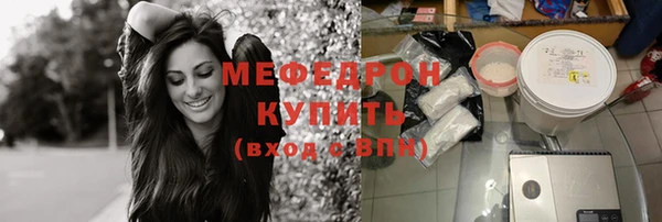 прущая мука Волосово