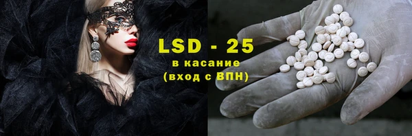ALPHA-PVP Верхнеуральск