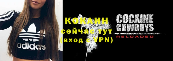 кокаин премиум Волоколамск