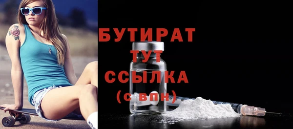 крисы Верея