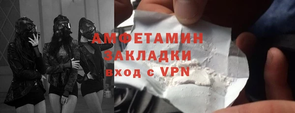 ALPHA-PVP Верхнеуральск