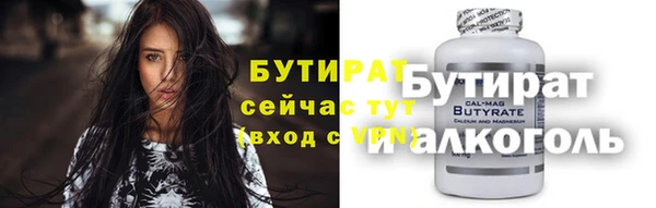 крисы Верея