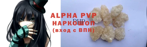 ALPHA-PVP Верхнеуральск