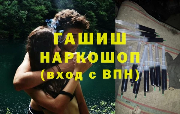 амф Володарск