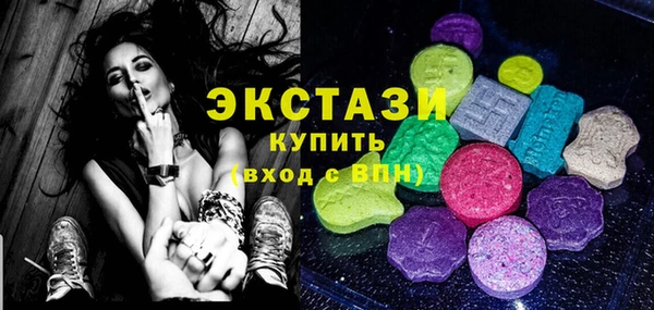 кокаин премиум Волоколамск