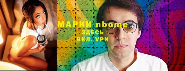 ALPHA-PVP Верхнеуральск