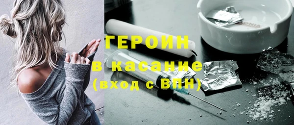 кокаин премиум Волоколамск