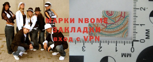 прущая мука Волосово