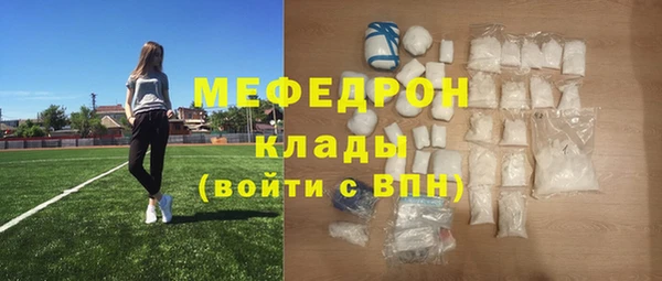 кокаин премиум Волоколамск