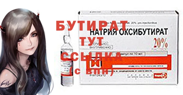 ALPHA-PVP Верхнеуральск
