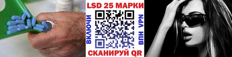 LSD-25 экстази кислота  Южноуральск 