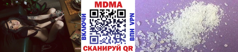 MDMA молли  Южноуральск 