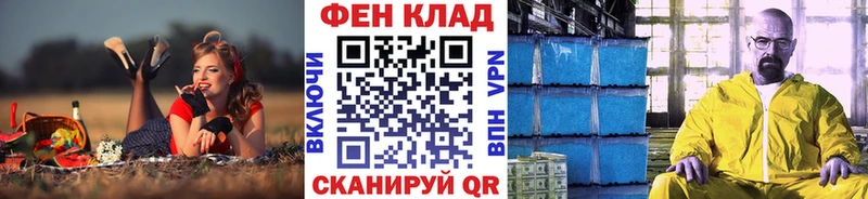 Первитин Methamphetamine  Южноуральск 