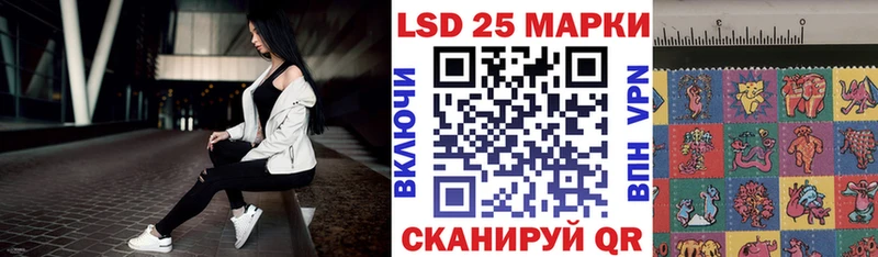 Наркотические марки 1,5мг  Южноуральск 