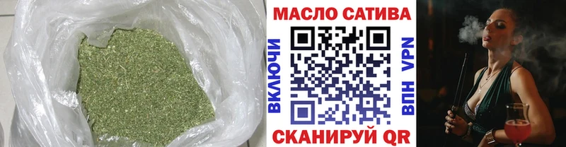 купить наркотик  Южноуральск  ТГК гашишное масло 
