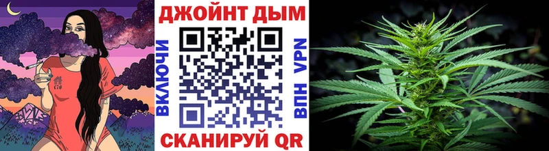 где купить   Южноуральск  блэк спрут ONION  Канабис план 